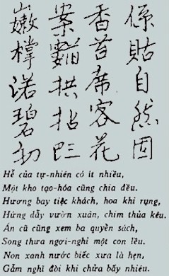 Extrait d'un manuscrit de pomes de Nguyn Binh-Khim (1491-1585),
		crit en caractres nm traduit par Recueil de pomes en langue nationale de la Retraite du Nuage Blanc.